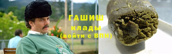 спайс Вязьма