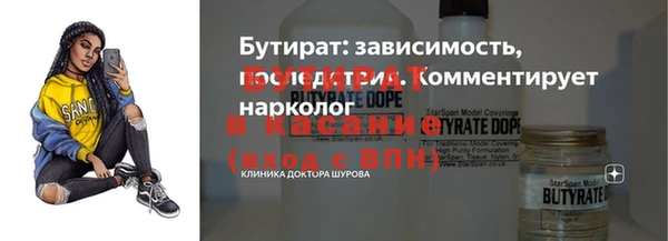 таблы Вязники