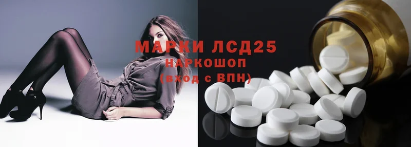 закладка  MEGA сайт  LSD-25 экстази ecstasy  Курлово 