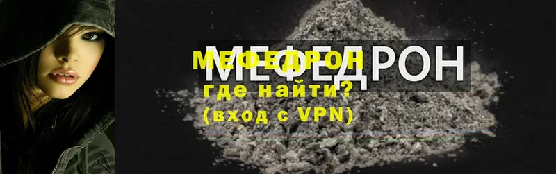 цены   Курлово  МЯУ-МЯУ мука 