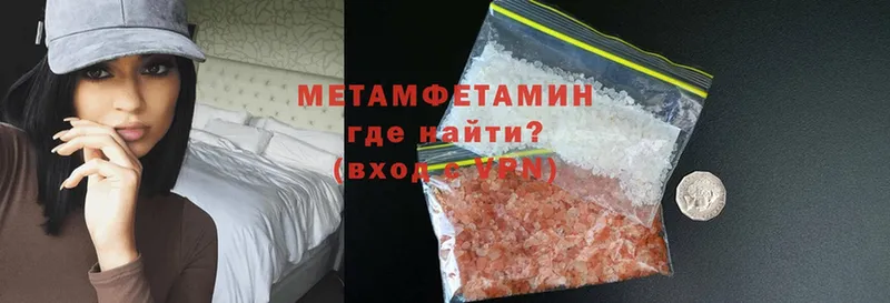 закладка  Курлово  Первитин Methamphetamine 